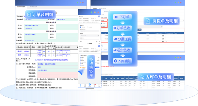 &#21326;&#20307;&#20250;&#20307;&#32946;&#40;&#20013;&#22269;&#41;