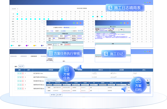 &#21326;&#20307;&#20250;&#20307;&#32946;&#40;&#20013;&#22269;&#41;